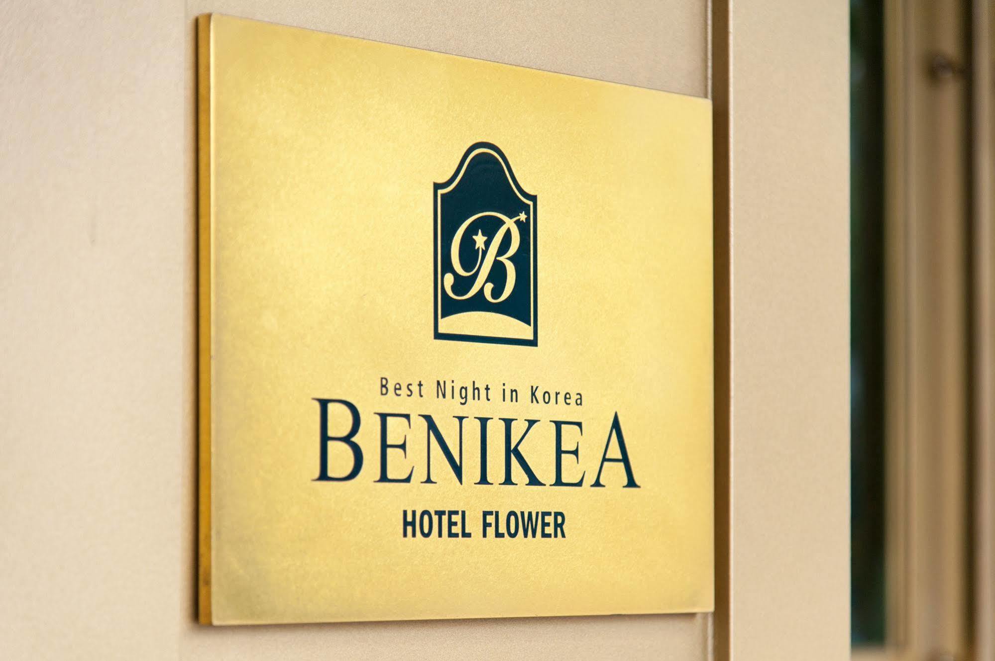Benikea Hotel Flower Seúl Exterior foto